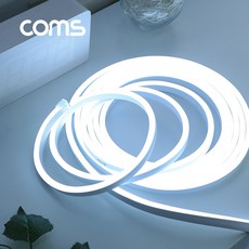 Coms 줄 띠형 LED 케이블 5M 조명 호스 감성 네온 인테리어 화이트 / BF049, 1개, 단일옵션