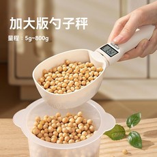 加大版電子秤勺 廚房烘焙寵物飼料量勺 5g~800g, 1個, 廠家直銷【母嬰材質】全新升級,【計量勺替換勺子頭】備用頭, N/A