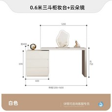 창가벤치 수납장의자 낮은 서랍장 40 우드 시트 폭 길이 높이 60 모듈 양문형 스튤 45, E. 클라우드 거울