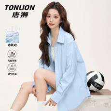 TONLION 唐獅 防曬襯衫 UPF50 長袖外套