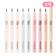 컬러그램 음영 창조 라이너 2개 세트 30% 음영 + 70% 음영 (위글위글), 1개