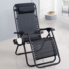 함마톤 리클라이너의자 안락의자 캠핑 휴대용, 함마톤 리클라이너 블랙, 1개