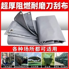 방수천막원단 실리콘 방수포 덮개 타포린 방수천, L. 7x12m, F. 650g 스크레이퍼 15년 보증