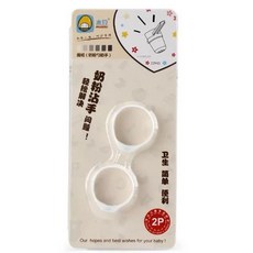 奶粉勺套 磁力奶粉環 湯匙, 1個, 一入