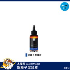 罐罐星球 水魔素 WaterMagic 銀離子潔耳液 80ml, 1個