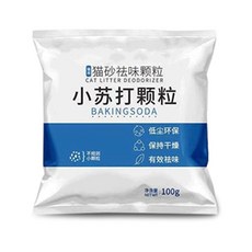 貓砂除臭粉 小蘇打除臭顆粒，有效去除異味，適用各種貓砂，經濟實惠又環保，讓您的居家環境清新舒適。, 1個, 100G/包(大顆粒)