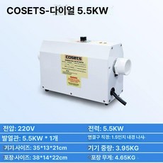 수영장 히터 워머 풀빌라 펜션 목욕탕 교환 급탕기 1. 5.5kw 220-380v, 표준노브 5.5KW 220V, 기본 색상