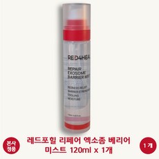 [본사 정품] 레드포힐 리페어 엑소좀 베리어 미스트 홍조 미스트 쿨링 수분 진정 MIST 붉은기 집중 케어 미백 기능성 무너진 장벽 리페어링 RED4HEAL, 1개, 120ml