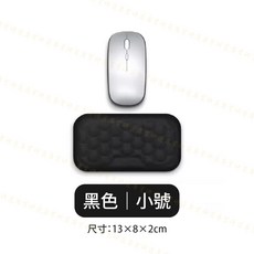 鍵盤手托 柔軟記憶棉 耐用不變形 按摩紋路 透氣面料, 1個, 減壓護腕墊【黑色｜小】