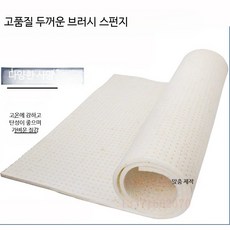 두꺼운 스펀지 다리미판 패드 단열 다리미 매트 세탁소, 1개, A_1500x800mm 타워 테이블보