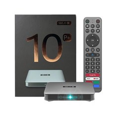 小雲電視盒 10P 越獄版 旗艦機皇 買一送9 14天試用不滿意全額退款, 10P+, 1個