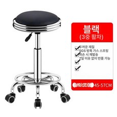 드럼 스툴 리프팅 타악기용 의자 안장형 삼발이 높이조절, 1개, 진저옐로우 트리플 링 스틸 링