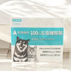 毛孩時代 100%左旋離胺酸 犬貓適用, 1個, 30顆
