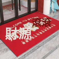絲圈進店暴富飯店門口地墊商用地墊紅色腳墊商鋪發財歡迎光臨地毯, 歡迎光顧, 1個