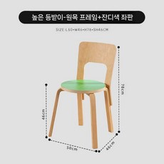 자작나무 우드 테이블 반원형 벽면배치 라운드 식탁 카페테이블 주방 거실 다용도 원목가구, G. 로그+잔디 녹색 (높은 등받이)