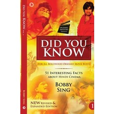 (영문도서)DID YOU KNOW - Vol.1 (New Revised and Expanded Edition): (For All Bollywood Obse... Paperback, Notion Press, English, 9789384391072