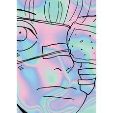 河畔(River's Edge), Goat