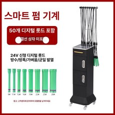 헤어샵 디지털펌기계 파마 미용실기기 항온 화이트, 퓨어블랙 50헤드 50디지털봉 A