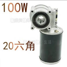 限時下殺-旋耕機電機 施肥機播種機化肥機穿軸電機 12v24v100W600W16 20 六方可調速直流電機馬達, 1個, 24V100W20六方孔