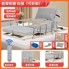 遙控升降多功能老人起床輔助器 癱瘓病人自動起身器 孕婦臥床靠背升降床墊 升降護理墊 起身升降器 靠背器, 起背+抬腿+護欄+餐桌+洗頭盆+褥子