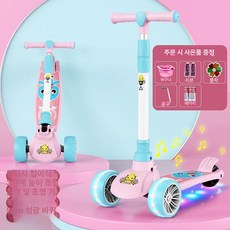 달과6펜스 in 킥보드 어린이 단발 킥 터, 1개, 3Y 허머 5cm 선물 세트 포함 B