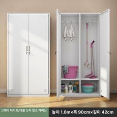 철제 청소 도구함 보관함 스텐 철재 학교 공장 사물함, 1.1mm, 더블 도어 기본 그레이화이트