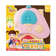 콩순이 버섯하우스 펫미용실 캐릭터 완구 장난감, 일상속이상 본상품선택, 1개