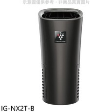 SHARP夏普 IG-NX2T-B 好空氣隨行杯 隨身型空氣清淨機 淨化器, 圖片色