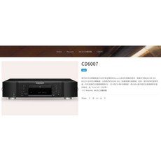 Marantz CD 6007 CD/USB播放機，支援多種音訊格式，高品質DAC，簡約時尚外觀