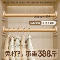 免打孔伸縮窗簾桿 臥室掛窗簾櫃子晾衣桿衣櫥內窗簾撐桿掛衣桿
