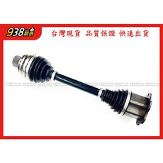 938嚴選 副廠全新品 傳動軸 適用於 A6 A7 A8 Q5 4傳車款 零件編號 4G0407271D, 1個, A8,前右