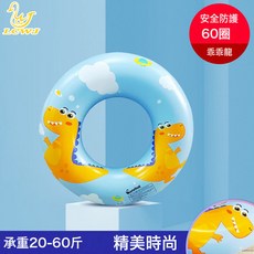 HYLSS 戶外加厚泳圈 恐龍救生圈 水上防護, 1個, 如圖:如圖6172