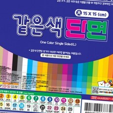 (올핀) 종이나라 같은색단면색종이 대 19 하양 [50매] / [15*15cm] - 개 (1개입)