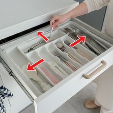 하이어데코 길이조절 칼꽂이 수저 정리 트레이 주방 정리대, 1개, 화이트