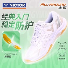 台灣出貨運動羽毛球鞋A199防滑耐磨超輕透氣高彈穩定