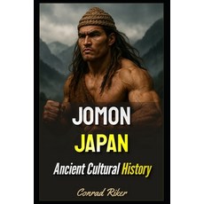 (영문도서)Jomon Japan: Ancient Cultural History Paperback, Independently Published, English, 9798262415908