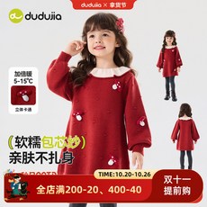 嘟嘟家女童連衣裙秋冬款：女寶裙裝冬季娃娃領長袖裙子冬裝