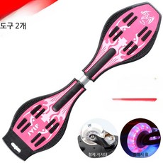 스케이트보드 초보자 입문용 스윙보드 뱀모양 2륜 주니어 청소년 킥보드용, 1개, 3세대 - 유룡 - 용형 핑크