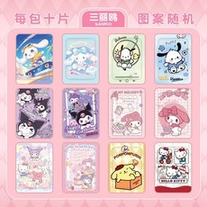 三麗歐卡通暖貼暖女生暖宮貼大姨媽痛經熱敷自發熱暖貼加強版, 1個, 混搭10片（玉桂狗草莓熊帕恰狗庫洛米混搭