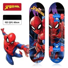 보드 초보용 아메리카 입문용 초보자용, 1개, 스파이더맨