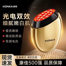 臺灣出貨 康佳按摩儀 緊緻 家用 多功能 按摩 導入儀 面部 清潔 按摩器 養生按摩器 揉腹按摩器 揉腹按摩器電動, 標準版-震動護膚,康佳500強丨專業護膚丨品質保障