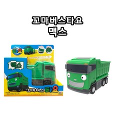 미미월드 꼬마버스타요 타요 시리즈, 맥스, 1개