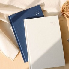 독서기록장 책의 숲을 거닐다 독서노트 줄노트 줄공책, 네이비