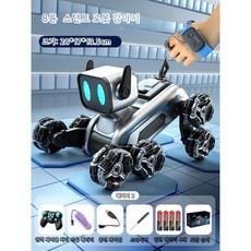 원격 제어 로봇 강아지, 단일배터리리튬배터리1세트+리모컨배터리+드라이버, 듀얼컨트롤로봇강아지+시계+8륜스턴트+음악및조명, 1개