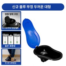 재래식좌변기 간이화장실 이동식화장실, A. 검은색 바닥과 파란색 표지 두꺼운 대형, 1개
