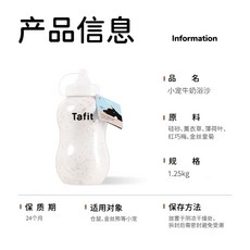 哈姆家 它適 沐浴專用沙 1.25/2.8公斤 倉鼠沐浴沙 倉鼠浴沙 倉鼠廁沙, 1個, 1.25公斤瓶裝