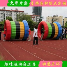 에어 퍼즐 보드 다트판 워크샵 인플레이티드 실외 스포츠 운동회, 역동적인오환