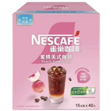 NESCAFE 雀巢咖啡 蜜桃美式咖啡 冷水可溶, 15g, 1箱, 40個裝