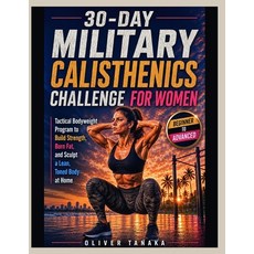 (영문도서)30-Day Military Calisthenics Challenge for Women: Tactical Bodyweight Program to... Paperback
