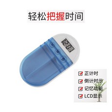 약상자 타이머 약물 알림 투명 그리드 전자 더블 휴대용